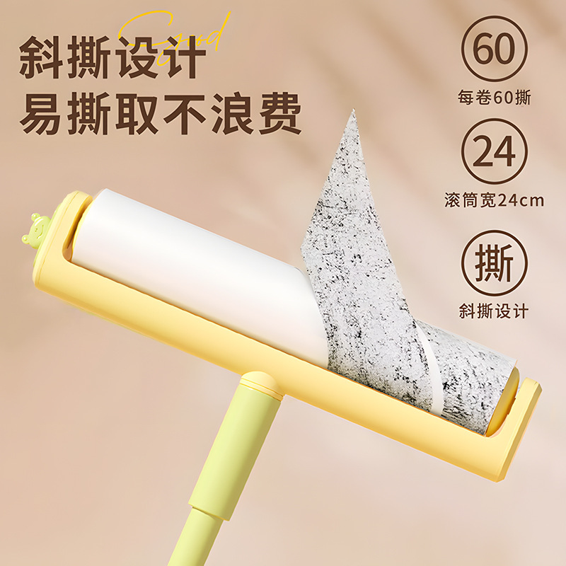 长杆粘毛器滚筒家用地毯粘毛器加宽粘毛器可撕纸宠物毛发粘毛器|undefined
