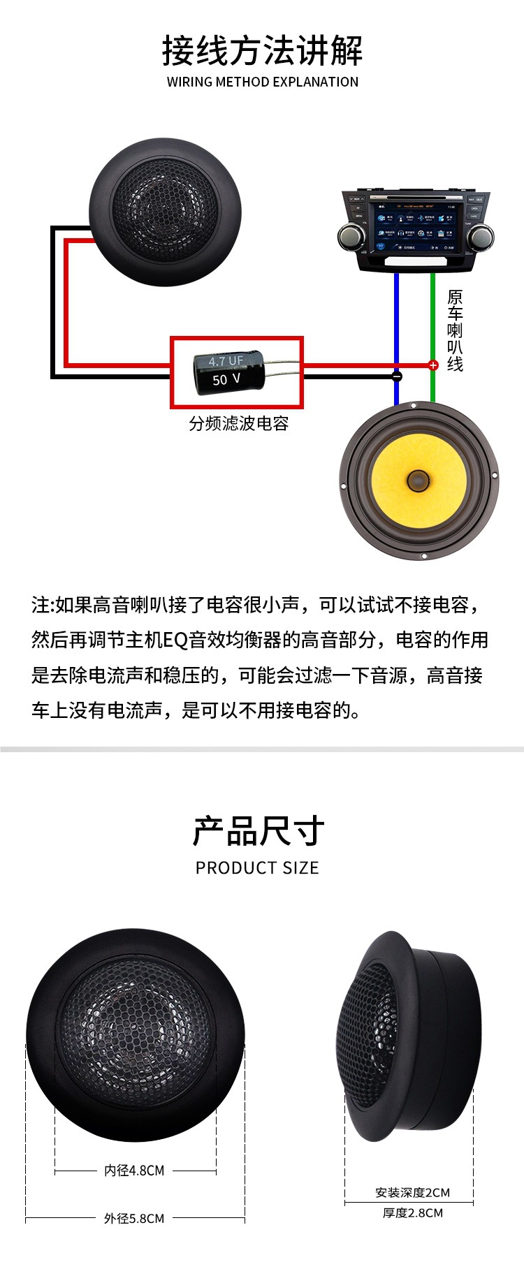Car Tweeter Pair High-End Tweeter Speaker A-Pillar Small Audio 1 Modification Universal Parts