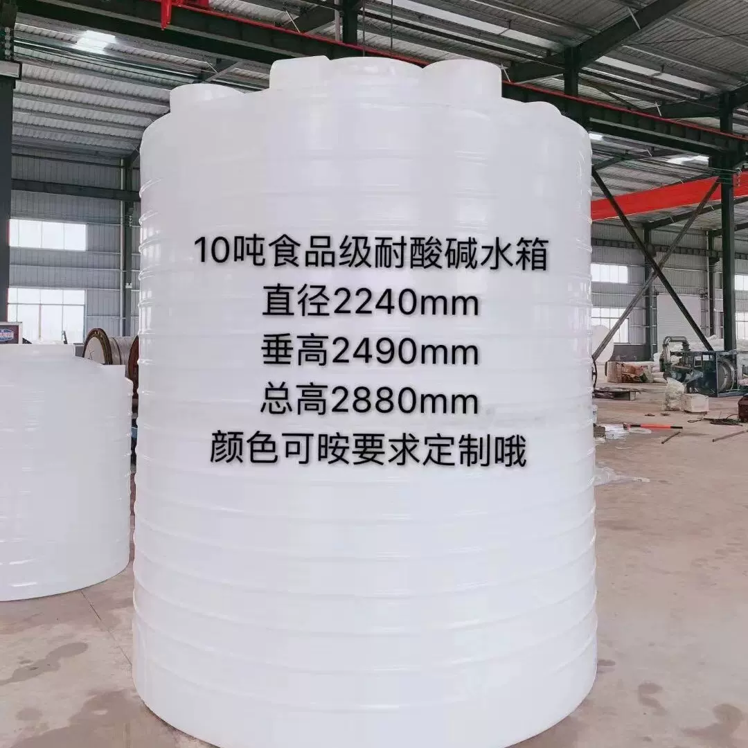 江西厂家批发pe水箱10T塑料容器耐酸碱滚塑立式储罐加厚PE塑料桶