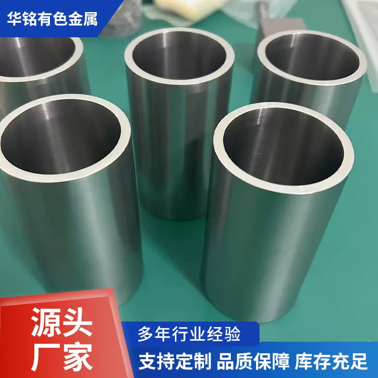 现货供应镍坩埚N6 99.6%高纯度实验科研用带盖镍坩埚 欢迎咨询