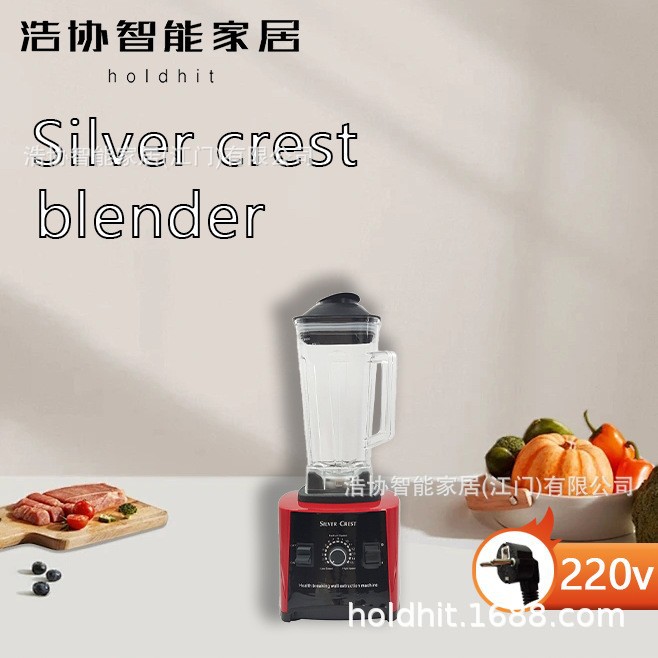 Licuadora SILVER CREST, licuadora multifuncional de alta velocidad y alta potencia, vaso de 2L, para venta transfronteriza