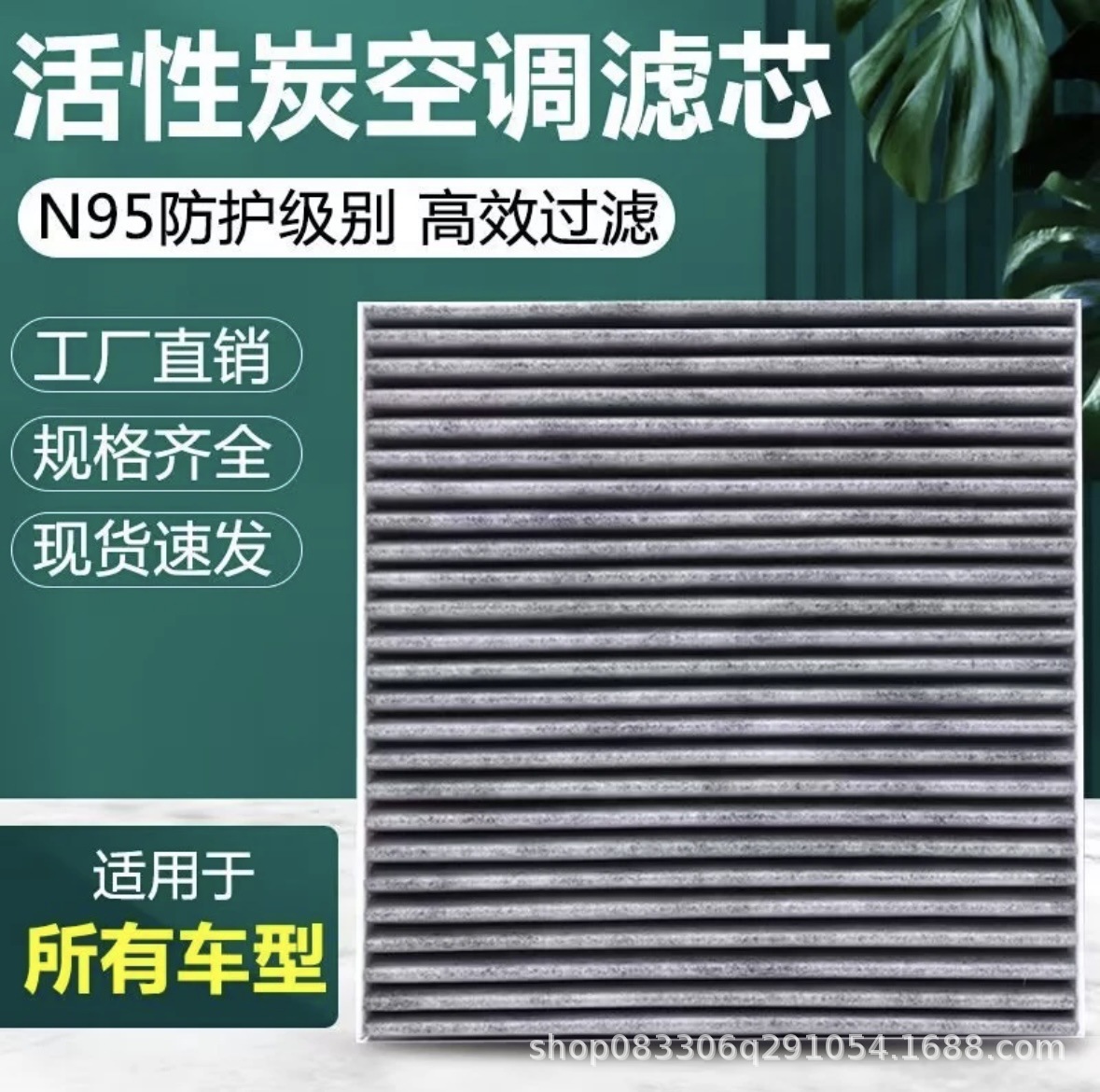 Suitable for Mazda 3 Starling Angkesela Atez Ruiyi Ma 6 Cx-30 Air Conditioning Filter Element Air Filter Element