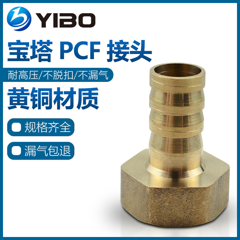 铜宝塔接头快插燃气煤气格林1/2/3/6/4分水泵软管皮管气管接头8mm