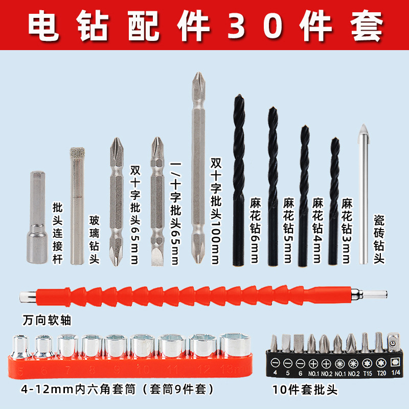 핸드 드릴 리튬 충전식 드릴 범용 액세서리 크로스 헤드 육각형 소켓 유니버설 샤프트 트위스트 드릴 드라이버