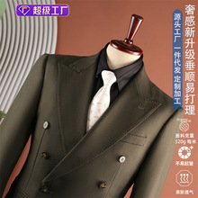 男士西服 双排扣正装 西装套装礼服男商务休闲双排扣西服三件套装