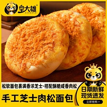�ֹ�֥ʿ�����������A�ČW����ܛ�ּZ������ͲͰ��I�B��ʳ����