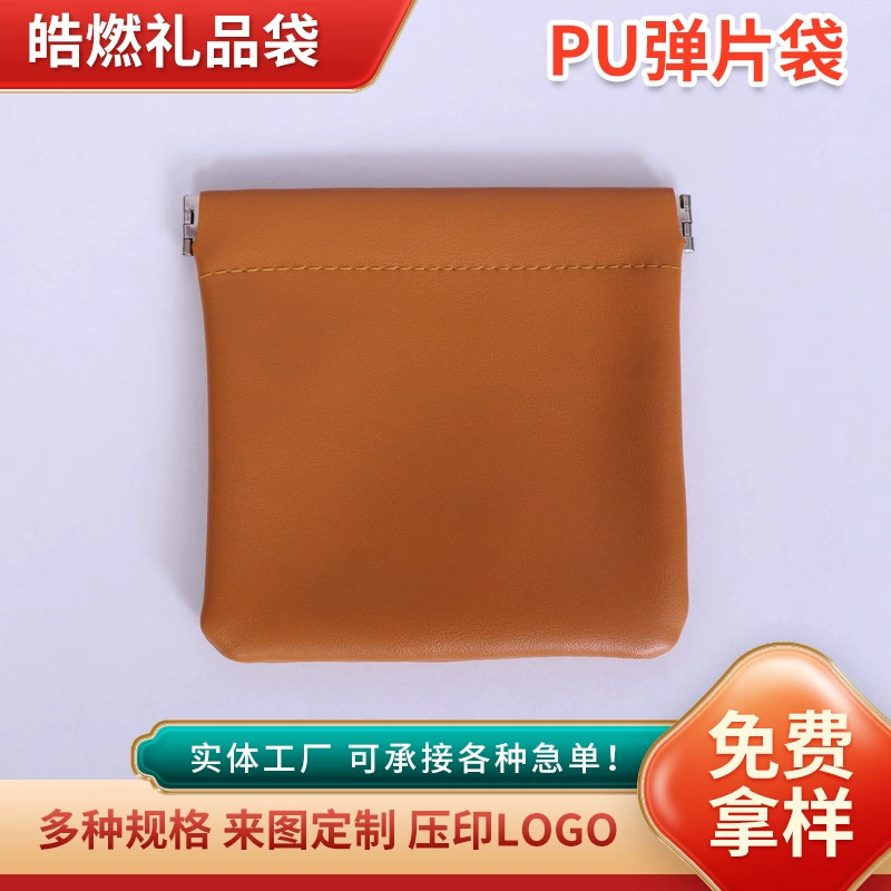 Сумка-органайзер из ПУ, кошелек-органайзер из ПУ, сумка для монет и ключей из ПУ