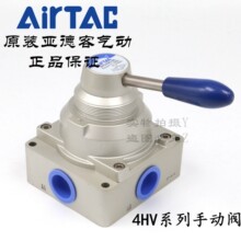 ԭװ��Ʒ�ǵ¿� �Ŀ���λ ��ת�� 4HV430-15-S-L 4HV43015SL �ֻ�