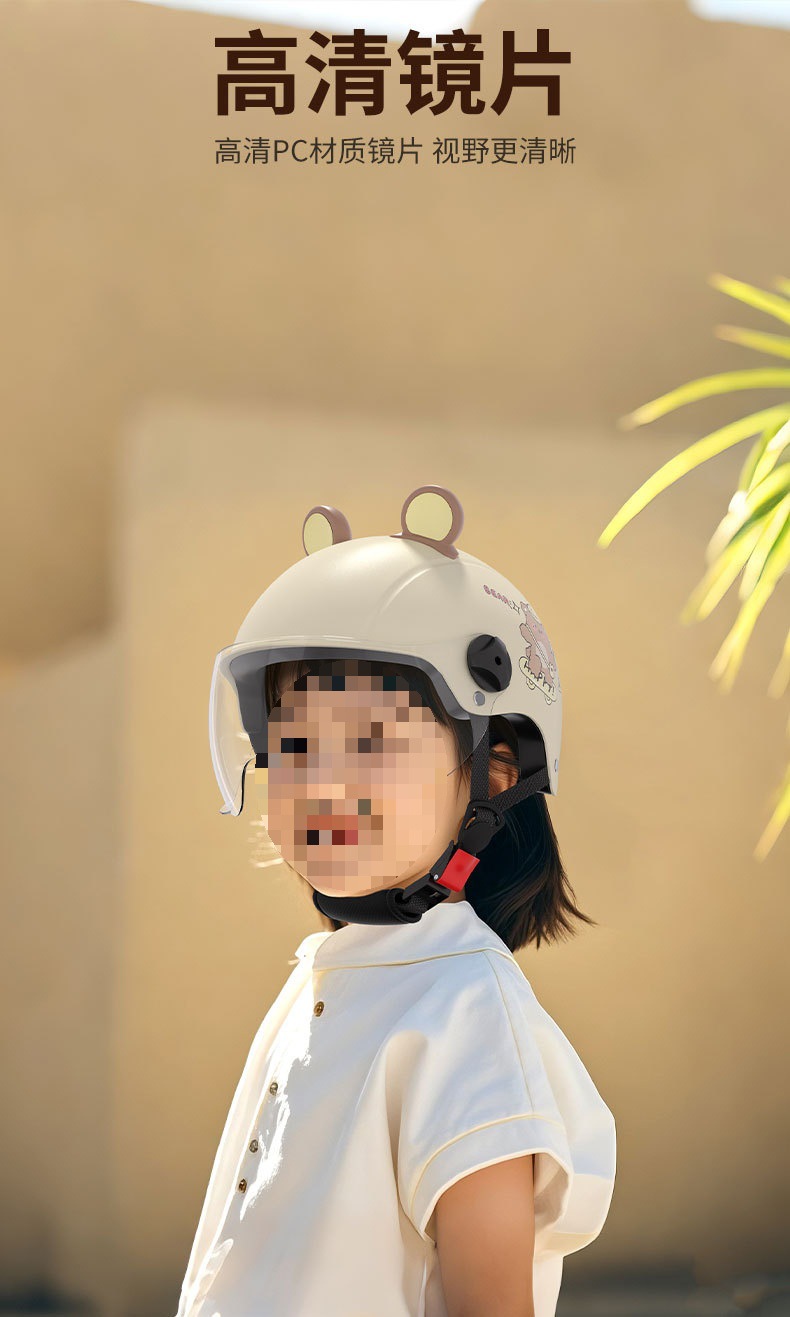 Electric Vehicle Parent-child Helmet Summer Breathable Sunscreen