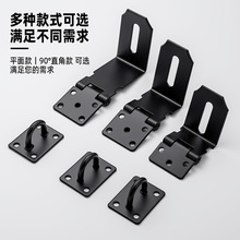 304不锈钢锁牌黑色老式带挂锁搭扣门栓防盗门扣加厚折叠90度锁扣