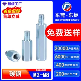 螺钉;螺母;螺栓