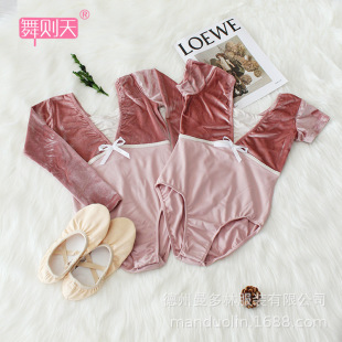 Children's Dance Clothing for Girls, Dance Practice Uniform, Ethnic Ballet Exam Uniform, Girls' Practice Uniform