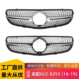 中网;其他汽车改装;雾灯