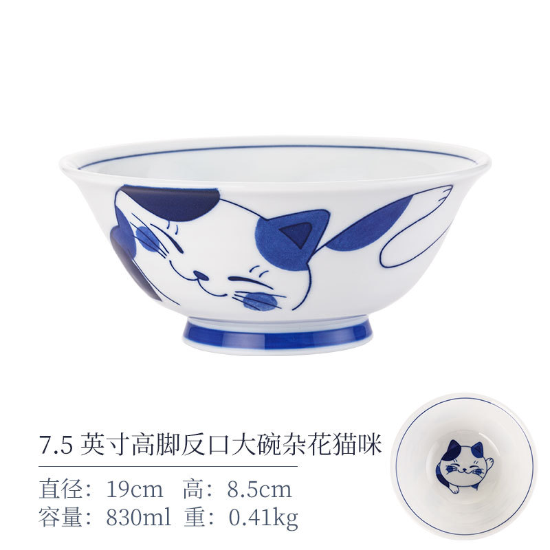 Большая миска с цветочным котом 19 см.