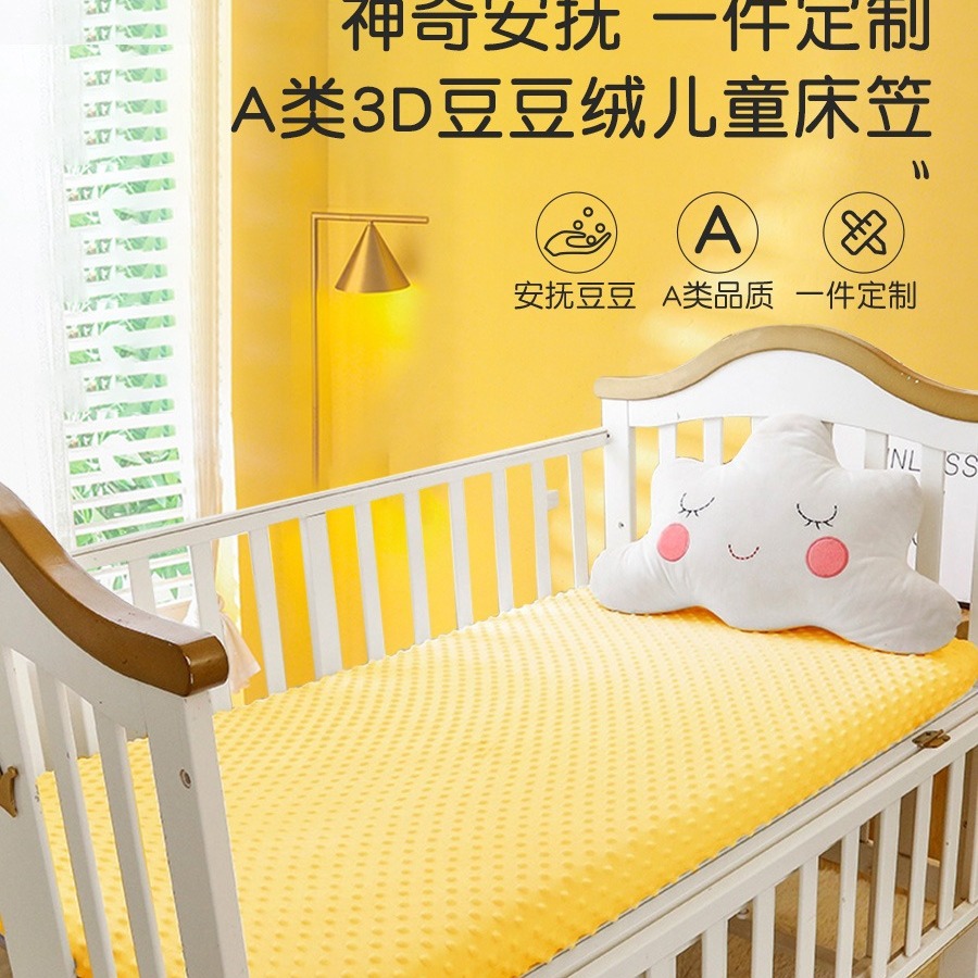 Crib Class A Girl's Bed Hat Kindergarten Cushion Cover Children's Spliced Bed Sheet Baby's Bed Cover Hat ins