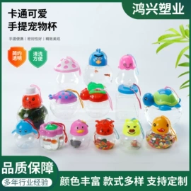 鱼缸;鱼缸清洁用具;其它水族用品