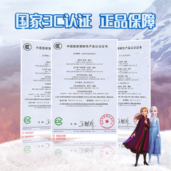 Children's Magic Toy Box Elsa Princess Magic Toys Novelty Toy 2nd Generation Disney Frozen