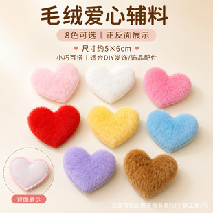 ����ë�q���������Ʒ���diy�ɐۃ�ͯ�l�A�^��bЬñ�o��