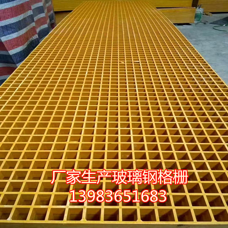 重庆玻璃钢格栅盖板洗车房格栅树篦子光伏走道板鸽舍地网沟盖板