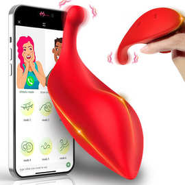 亚马逊穿戴叶子调情跳蛋振动器APP控制双振动器阴蒂刺激器性玩具