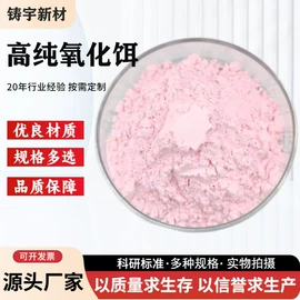 其他金属粉末;其他氧化物;铜粉系列