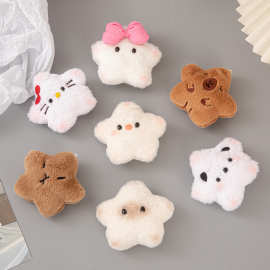 抓机娃娃毛绒公仔挂件地推小礼品钥匙扣吱吱叫玩偶批货婚礼抛洒