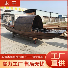 水上游艺设施;工艺船