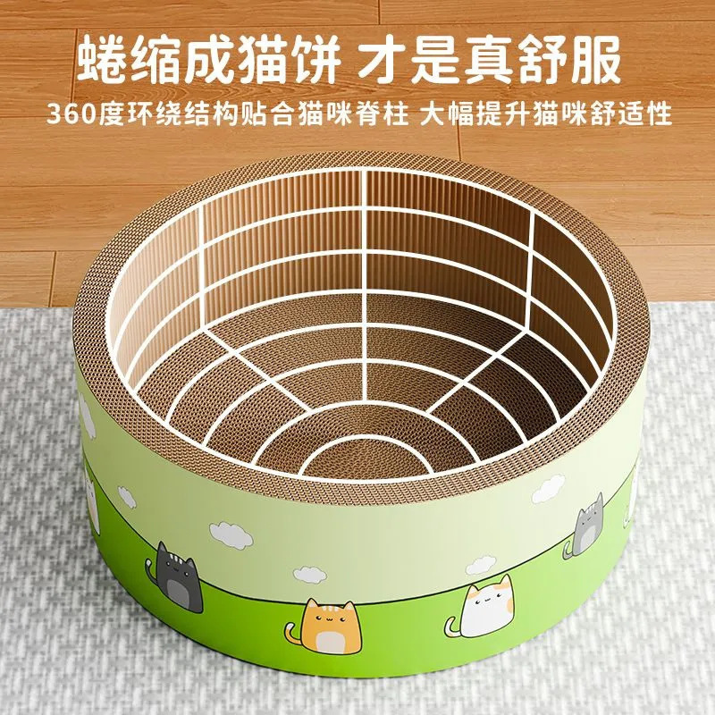 圆形猫抓板耐磨微掉超大加深猫咪一体式猫爪猫窝四季通用宠物用品|undefined