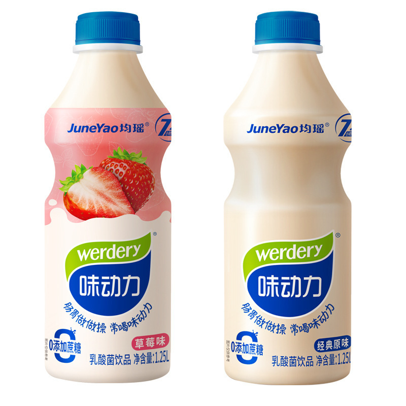 Junyao フレーバーパワー乳酸菌ドリンク 1.25L 大ボトルプロバイオティックミルクドリンクオリジナルストロベリーフレーバーミルクドリンク|undefined