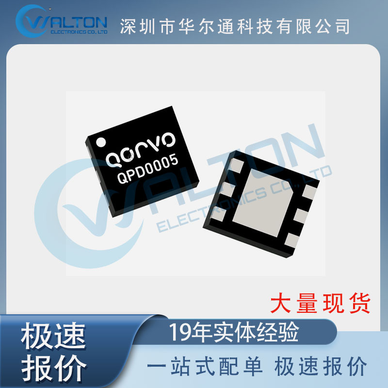 QPD0005TR13 全新 分立半导体 晶体管 GaN场效应晶体管 电子元器