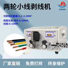 ȫԄXþCJB-508-C/N݆СCܛӾ