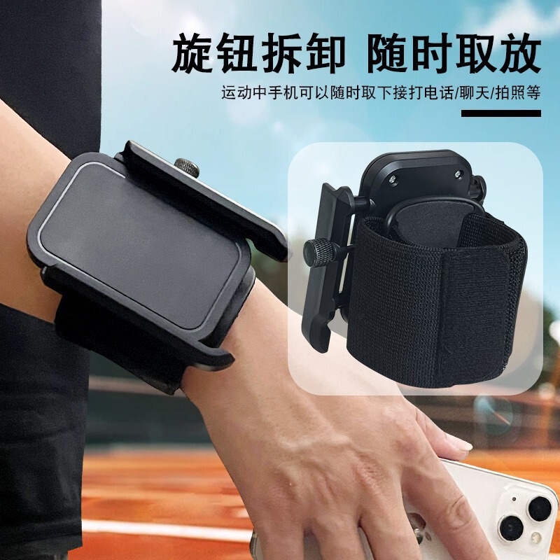 Mobile Phone Wristband Holder, Running Arm Bag, Sports Universal Wrist Strap, Portable Lazy Stand Mobile Phone Wristband Holder, Running Arm Bag, Sports Universal Wrist Strap, Portable Lazy Stand