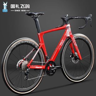 Flying Pigeon Carbon Fiber Mountain Bike Men's Off-Road Variable Speed ​​Racing Air Pressure Shock Absorbing Ultra-Light Bicycle Adventure