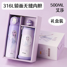 ��ʿ.�ჺͯ���ر�316�o�p�R�治�P䓌W���׃��@�όW���ú�ˮ����