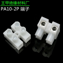 PA10��λ�Ӿ�����2λ����̨���늹��B����20A������ȼ