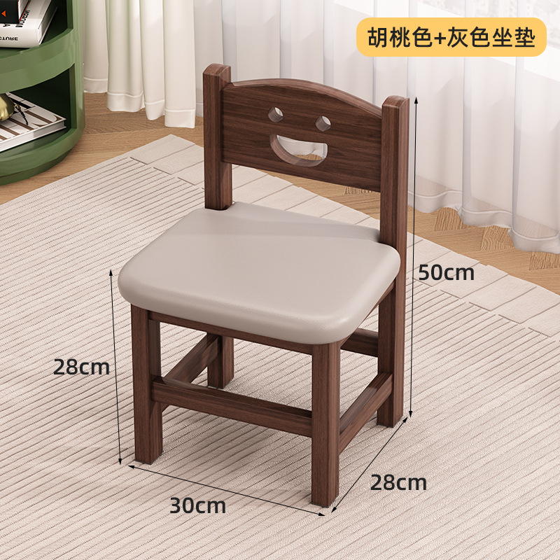 [부드러운 등받이 의자] 월넛 컬러 + 앉은키 28cm + 그레이 시트쿠션