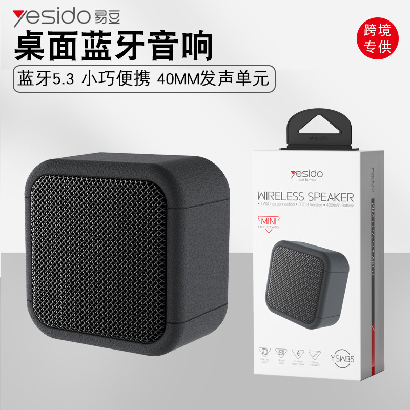 yesido Bluetooth スピーカー クロスボーダー Bluetooth 5.3 ストラップ付きポータブル コンパクト サブウーファー Bluetooth 小型スピーカー|undefined