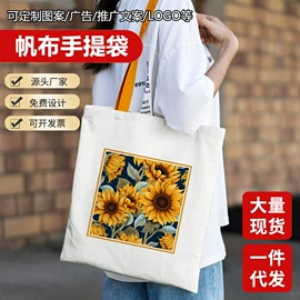 帆布袋;绒布袋;棉布袋