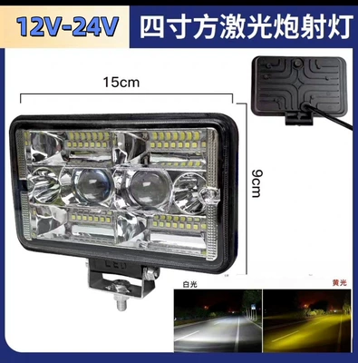 Led Spotlight 12V-24V Electric: Motorcycle headlights, headlights - 12-months-warranty-4inch-yellow-and-white-light