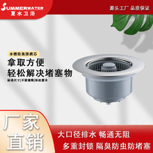 ˮ�ۏ����^�Vоͨ�ð��b���ÏN������ʽ��ˮ��������������������