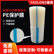 ����PE���P䓱��oĤpe��ճ�A��͸��pe�o�Ĥģ�гߴ綨�����o�