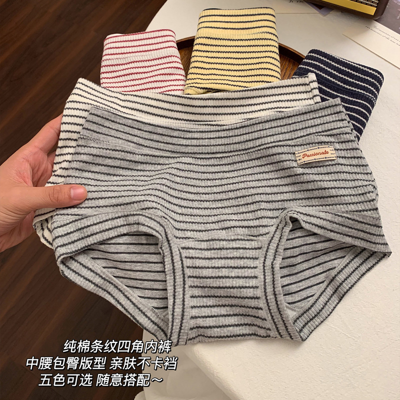 American-Style Striped Retro Sports Boxer Briefs 10A Pure Cotton Antibacterial Extended Crotch Pure Cotton Women's Underwear