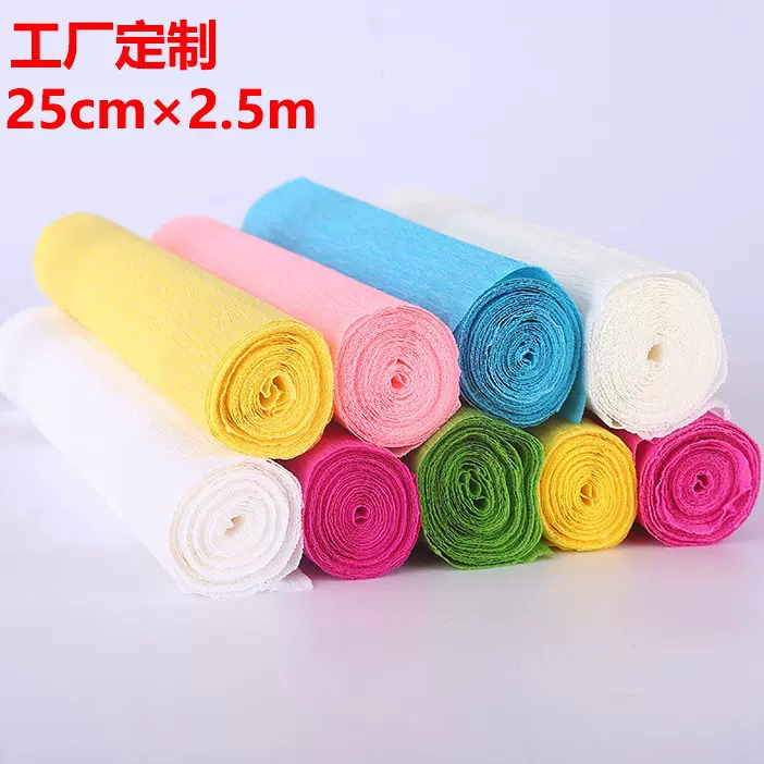 25cm彩色皱纹纸 褶皱卷边纸 鲜花包装幼儿园手工diy花艺制作