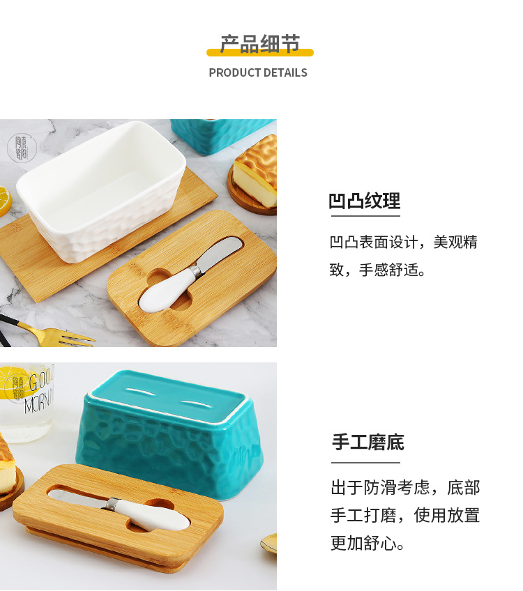 带盖黄油盒