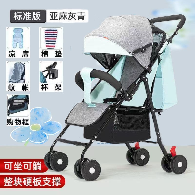 Nuevo carro de bebé, carro de mano ligero, disponible en cuatro estaciones. Se puede sentar y acostar al bebé, conveniente y pequeño para llevar.