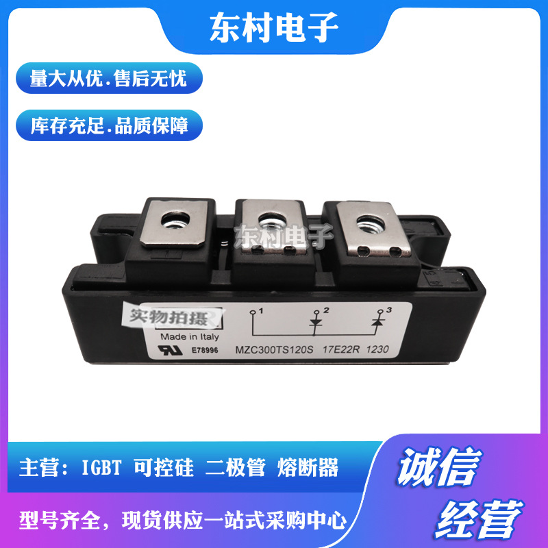 MZD400DD120S MZD450DD120S MZD600DD120S MZD800DD120S二极管