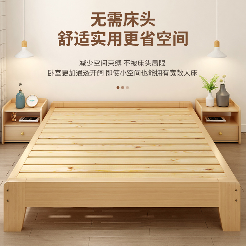 实木床榻榻米床架无床头板式排骨架床1.2/35/5/8米无靠背单床