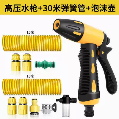 High pressure car wash water gun | pressurized water hose brush car - free-connector-t9-high-pressure-water-gun-30m-spring-tube-foam-pot