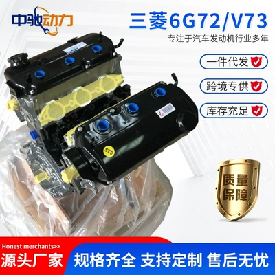 Suitable for Engine assembly