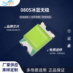 粉紫工厂直销2012led灯珠贴片式0805冰蓝无极 LED贴片发光二极管